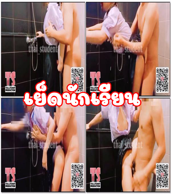 นักเรียนไทยโดนครูพละท่าด็อกกี้นมเบิ้มในห้องน้ำอย่างเด็ด